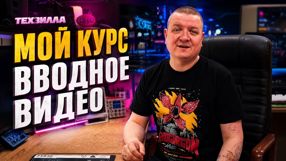 Оригинальная заставка: Основы ремонта техники — вводное видео